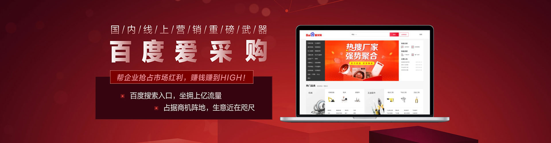 确山网络推广开户