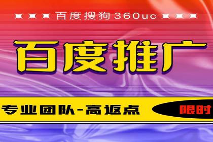 竞价广告公司案例分享：某品牌如何通过竞价推广实现销售增长